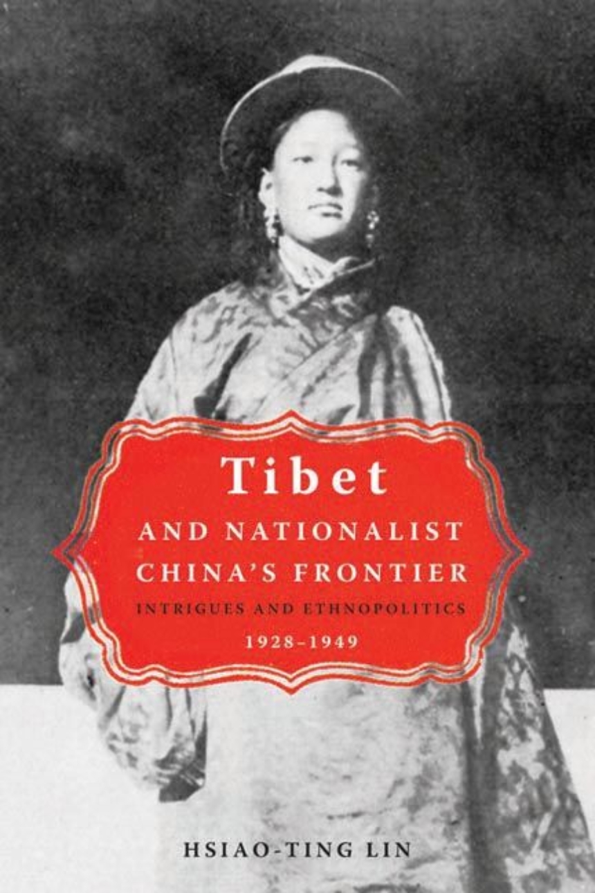 Tibet and Nationalist China’s Frontier