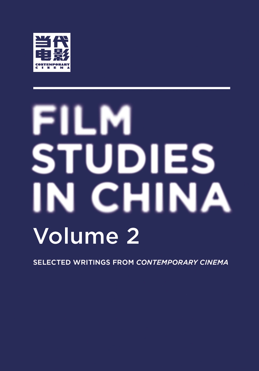 Film Studies in China, Volume 2