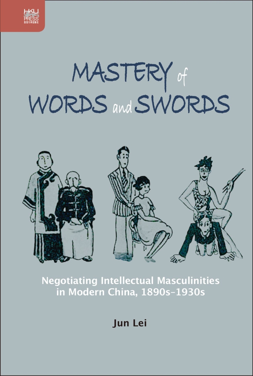 Mastery of Words and Swords